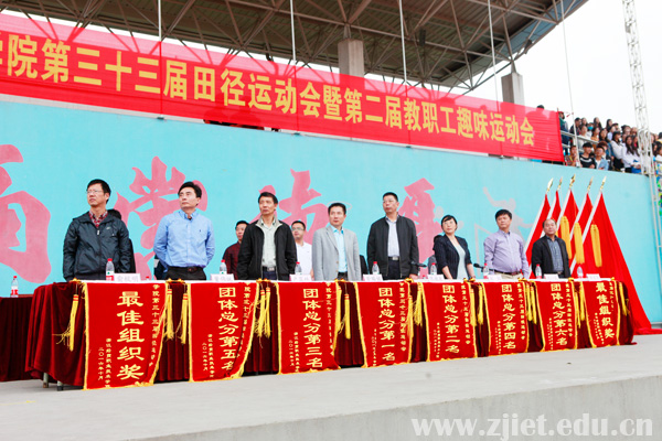 1477456615289517.jpg 运动会10.jpg