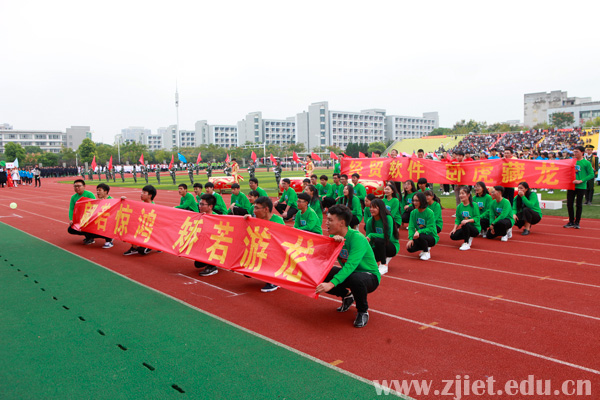 1477456199612299.jpg 运动会7.jpg