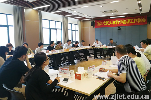 农民大学例会.jpg