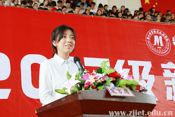 开学典礼4.jpg