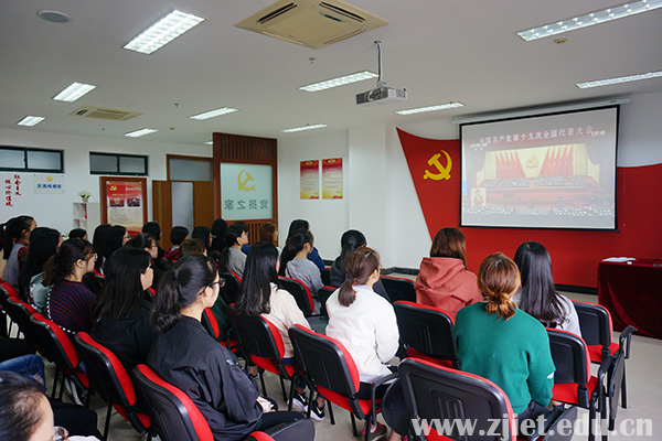 十九大直播4.jpg