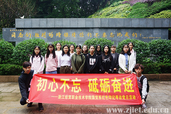 国贸系纪念.jpg