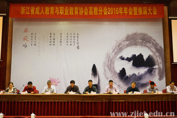 1477268048130622.jpg 陈院长出席1.jpg