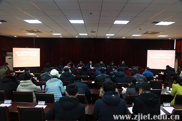 社科联1.jpg