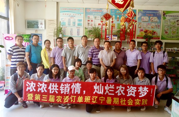 辽宁金牛.jpg